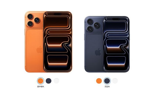 iPhone 18 Pro黑色迭代取消 全新深红配色上线