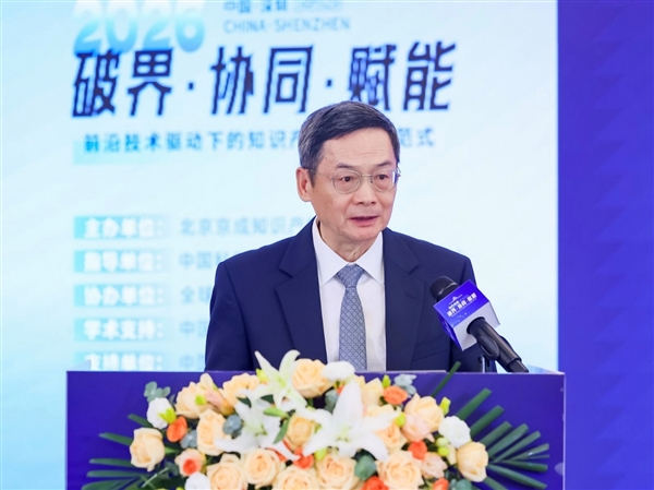 高通钱堃：未来5年智能体设备出货量或将达数亿