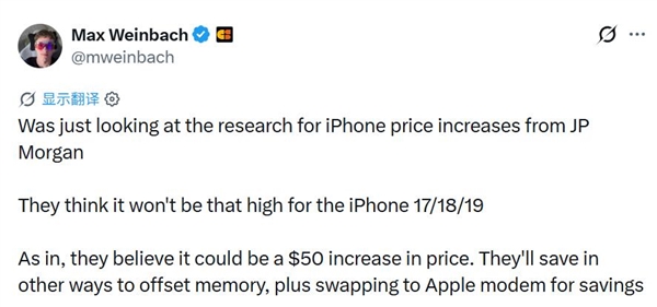 iPhone 18 Pro涨幅仅50-100美元，比预期更亲民