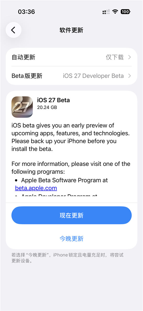 iOS 27史诗级更新：支持中国节假日闹钟，调休日也能响，果粉不再羡慕安卓
