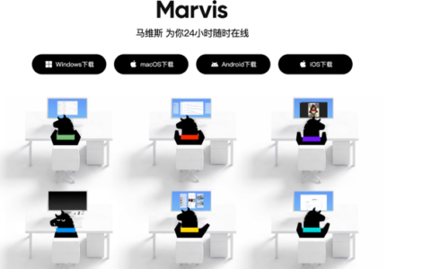 腾讯Marvis iOS版上线：躺着用手机远程操控电脑桌面