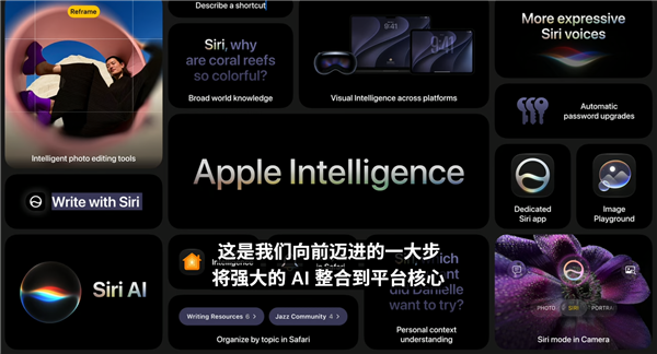 苹果确认中国大陆暂不支持Siri AI及新一代智能，网友：白熬夜了