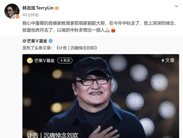 刘欢因病逝世享年63岁，妻子称其曾隐瞒病情，众星发文哀悼