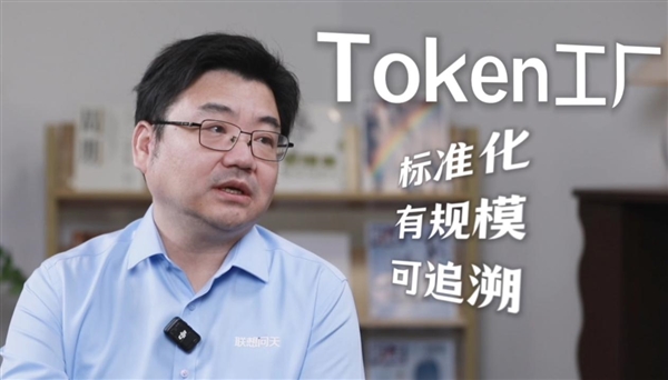 联想混合词元工厂：降低Token成本，算力即取即用