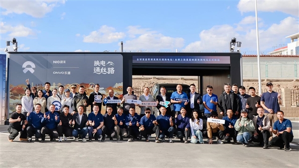蔚来全球首座零碳离网光储换电站在丝绸之路星星峡正式投运