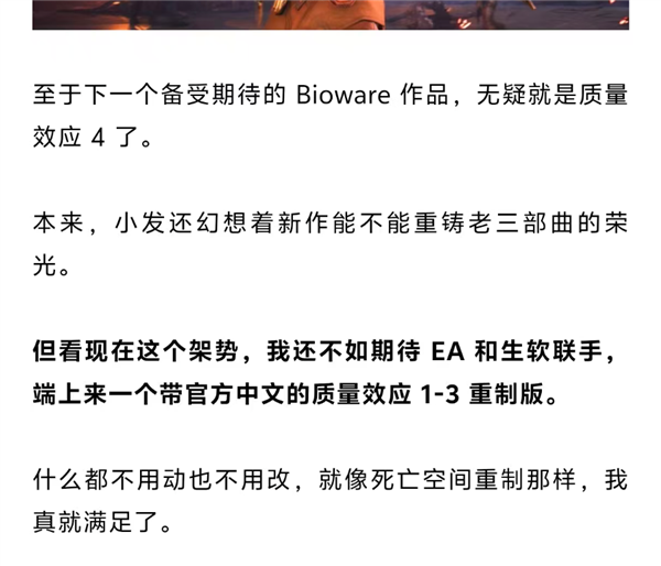 昔日欧美顶尖游戏巨头宣告倒闭