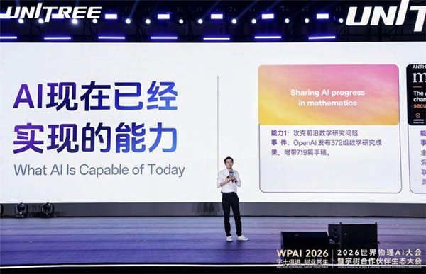 王兴兴：若更早相信AI，部分员工财富或已翻10倍