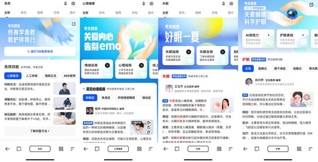 世界互联网大会正式发布《发展负责任的生成式人工智能研究报告及共识文件》