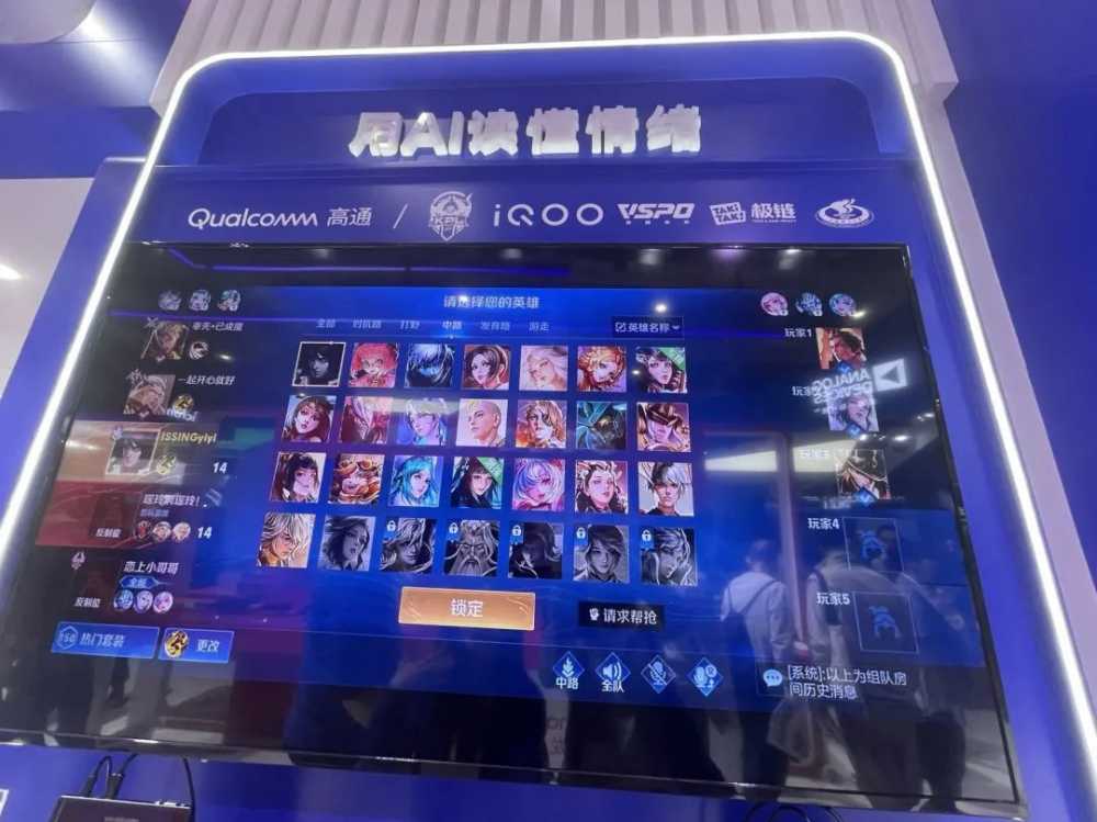 AIGC应用加速涌向移动端,直击进博会：大模型上手机、PC、汽车