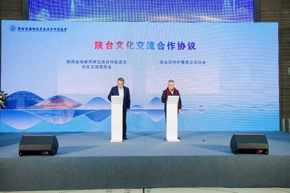 陕西：海峡两岸青少年AIGC作品交流联谊活动启动！两岸各界代表和师生近400人参加了活动