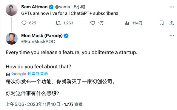 GPTs上线，马斯克：OpenAI每发布一个功能，就消灭了一家初创公司！