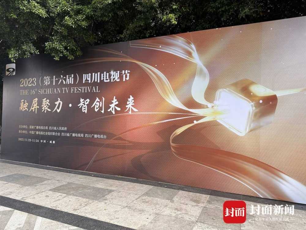 中国AIGC视听发展论坛举行,十余位专家齐聚共话行业新变化 中国AIGC视听发展论坛举行,十余位专家齐聚共话行业新变化