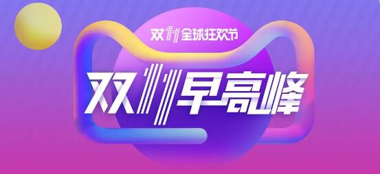 值得买：双十一GMV同比增长27%，AIGC生成内容占比近四成！