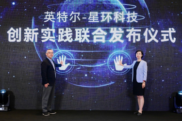 英特尔至强释放“芯”力量,技术创新加速AIGC应用落地