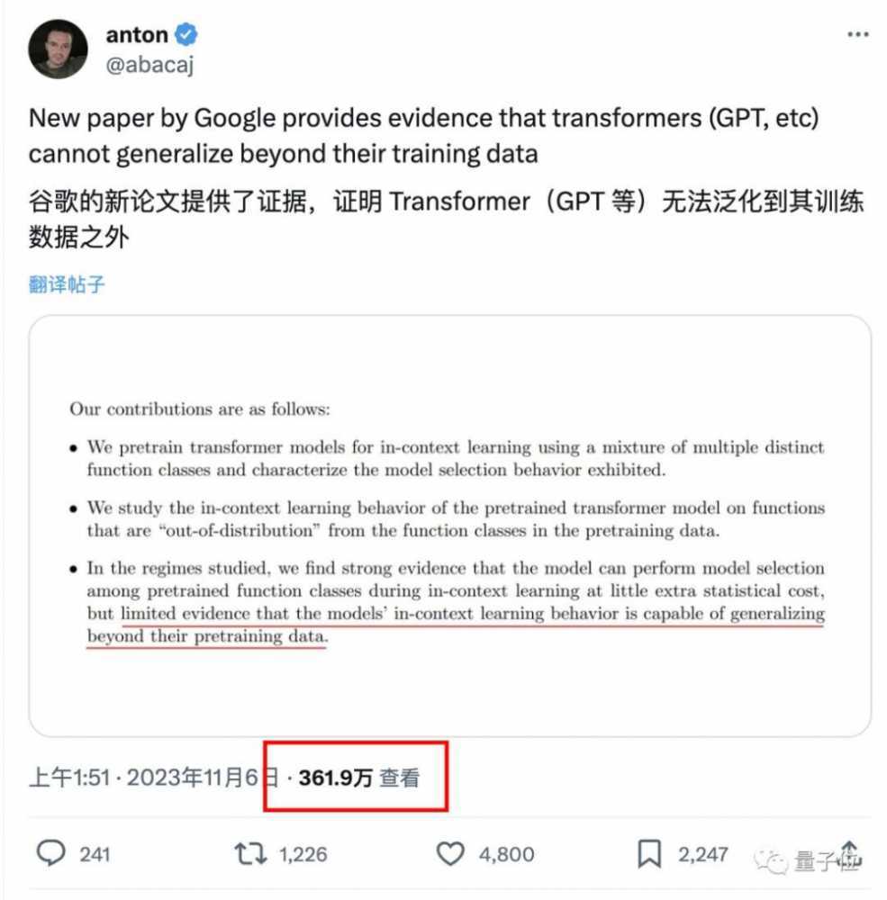 针对Transformer，谷歌DeepMind一项新的发现引起了不小争议，AGI能力或推迟？
