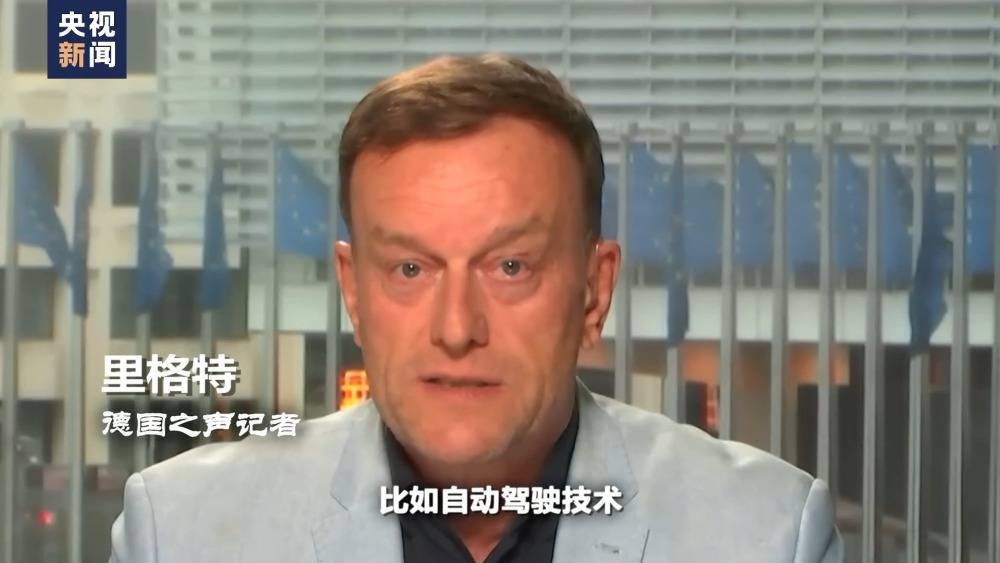 央视新闻：世界周刊丨AI将迎来“强监管” ！2023年度词汇：“AI”——人工智能