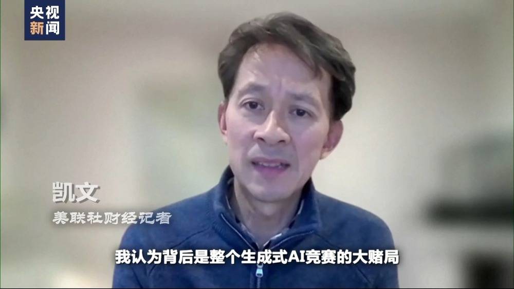 央视新闻：世界周刊丨AI将迎来“强监管” ！2023年度词汇：“AI”——人工智能