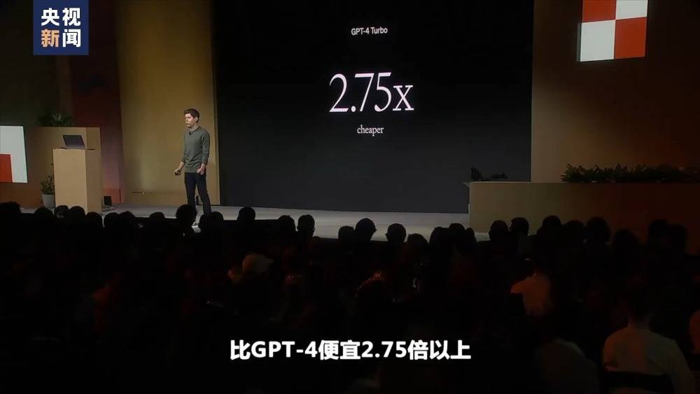 央视新闻：世界周刊丨AI将迎来“强监管” ！2023年度词汇：“AI”——人工智能