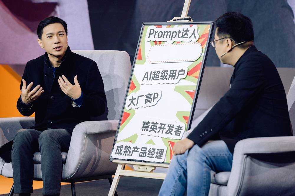 AIGC时代，李彦宏口中“卷对方向”指的是什么？别卷大模型，要卷AI工具