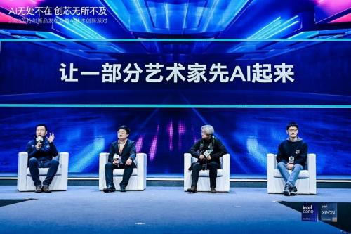 与AIGC技术相关？英特尔酷睿Ultra或带来AI-PC高效解决方案