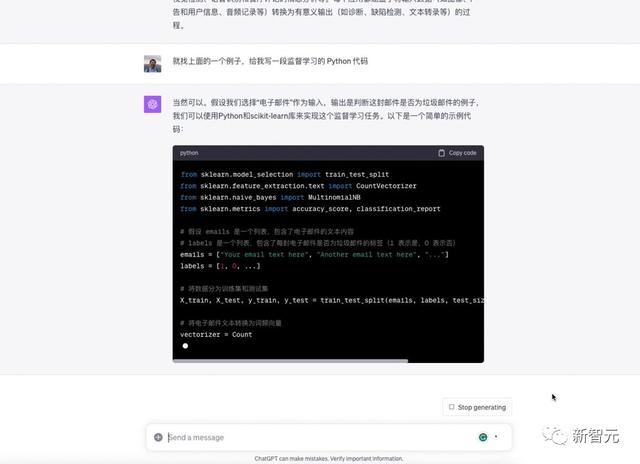 最新爆料：首届OpenAI开发者大会或将推出全新UI，还可以可定制GPT！