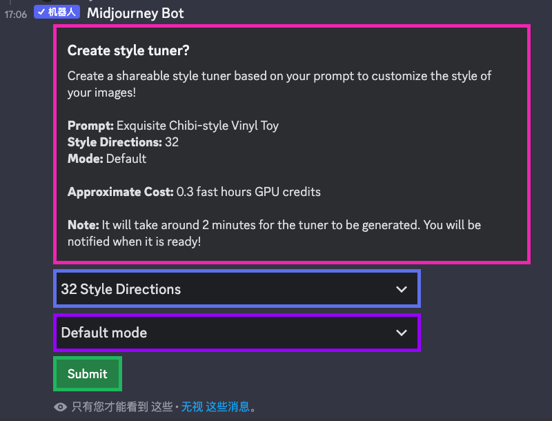 AIGC快讯：Midjourney全新功能Style Tuner（风格调节器）