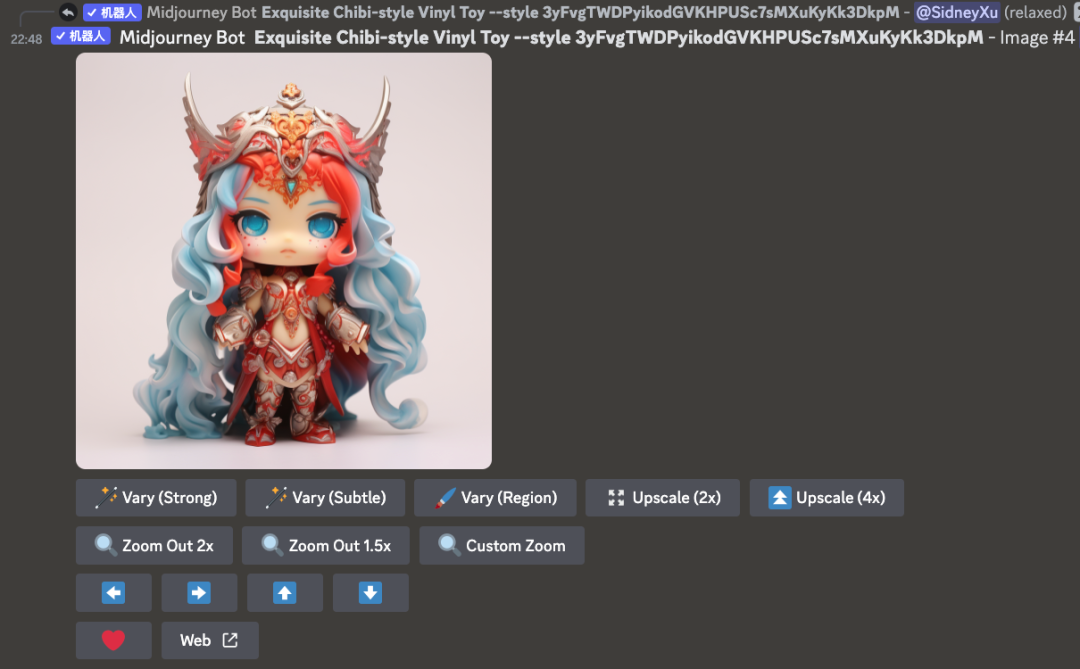 AIGC快讯：Midjourney全新功能Style Tuner（风格调节器）