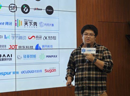 超凡创意Prompt,大模型AIGC产业沙龙成功在京举行 超凡创意Prompt,大模型AIGC产业沙龙成功在京举行