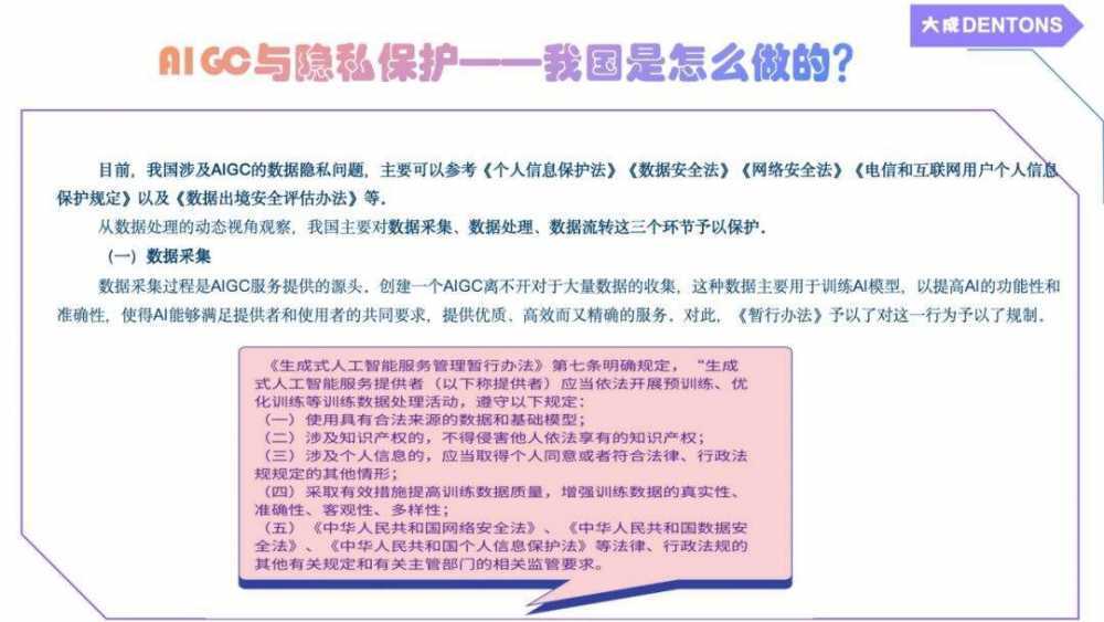 超凡创意Prompt,大模型AIGC产业沙龙成功在京举行 超凡创意Prompt,大模型AIGC产业沙龙成功在京举行