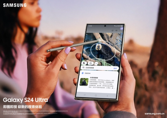 百度文心大模型日调用量超5000万次，与三星携手开启AI新时代