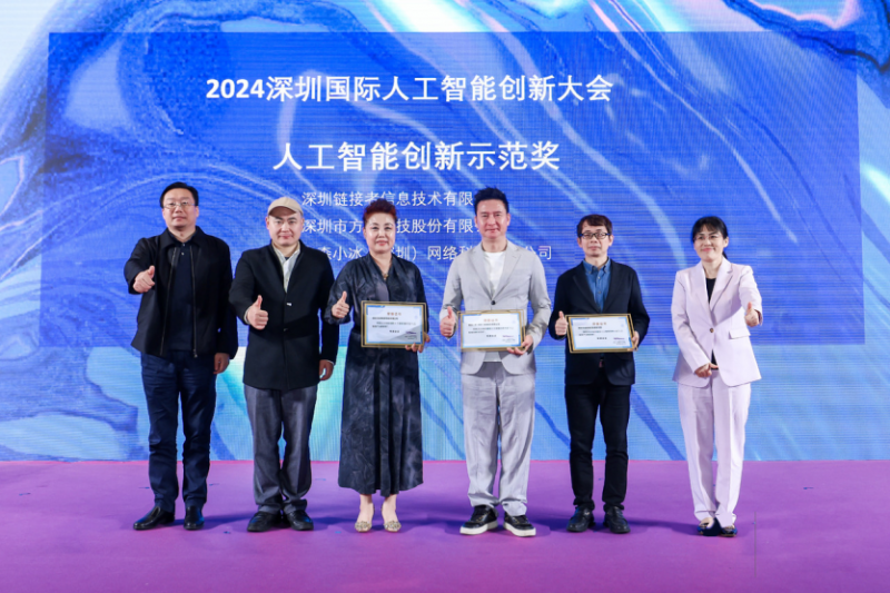 AI引领新质生产力：大湾区人工智能应用协同体人工智能+教育专委会成立