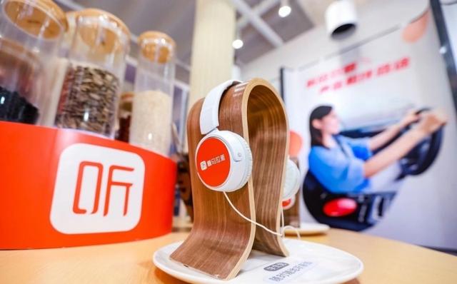 喜马拉雅CTO：引领AIGC革新，全面赋能提升音频内容创作质量