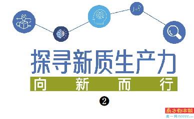 走进上海“人工智能+”产业探寻新质生产力:AI应用创新是今年AIGC产业发展方向，3D数字人将面向公众开放