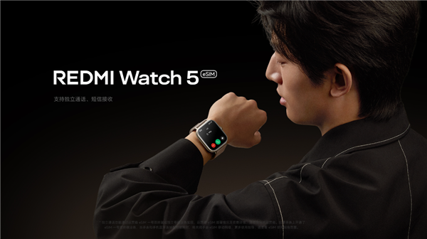 24天超长续航！REDMI Watch 6官宣：与K90系列同台发布