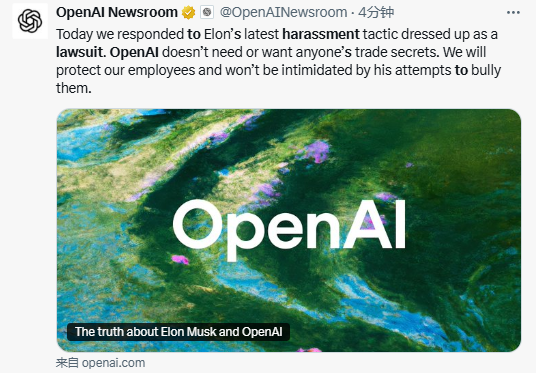 OpenAI Responds to Musk's Lawsuit: Does Not Need or Want Commercial Secrets