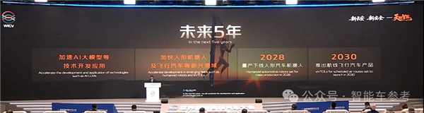 Lei Jun Finally Speaks! Calls for Combating Trolls and Black PR， Focusing Resources on R&D