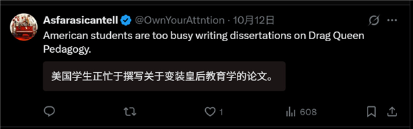 Chinese University Students Handcrafting Bombers: Americans Who Love Douyin Are Panicking