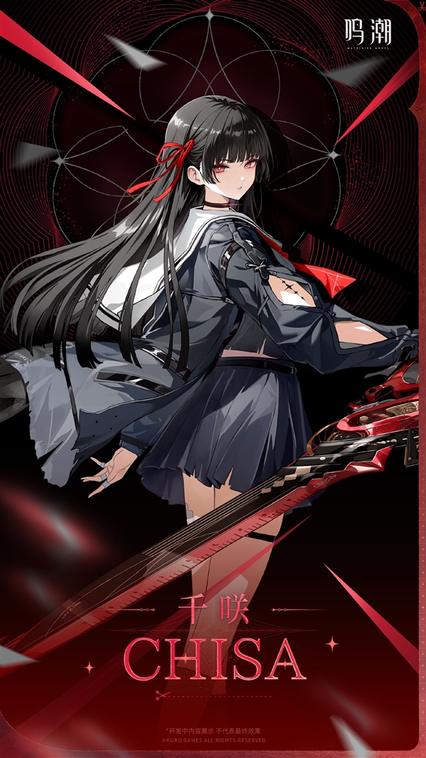 《鸣潮》黑长直JK少女千咲立绘公布：玩家直呼女神我爱你