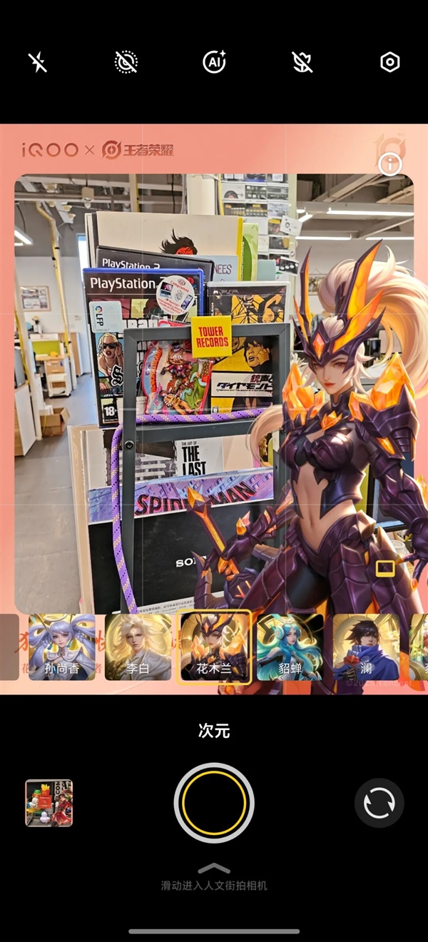 手游真能上光追了 iQOO 15这波好像真不是噱头