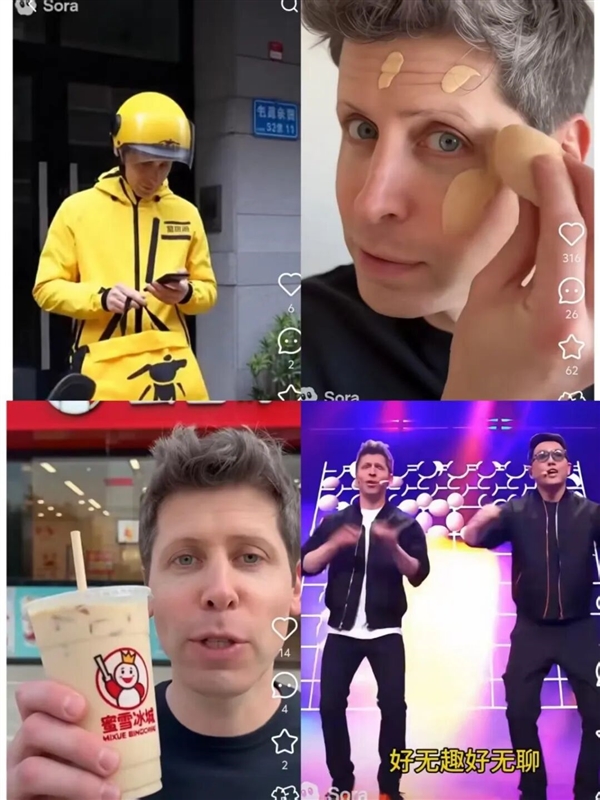 猪猪侠开YU7 CEO卖蜜雪 Sora 2被网友玩坏了 律师警告！