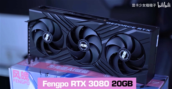RTX 3080 20GB Unleashed: A Special Edition Targeting Mainstream Gamers
