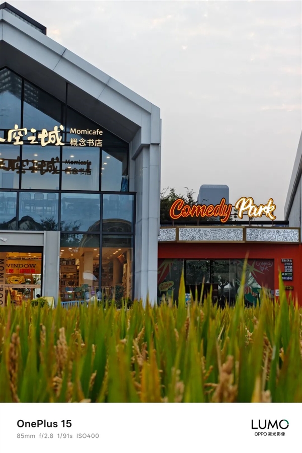 OnePlus 15 at 3999 Yuan Seems Willing to Be a Sub-brand