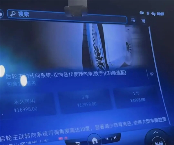 Even Navigation Costs Money: A Century-Old Luxury Giant is Pressured