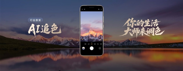 荣耀Magic8系列发布