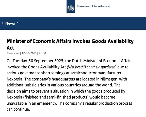 安世半导体内部分裂