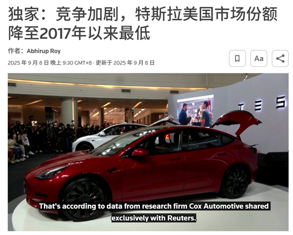 In Europe， Tesla is already losing to BYD