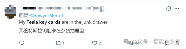 Tesla appears to be downsizing even the key card