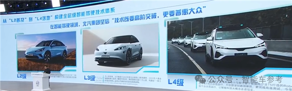 Lei Jun Finally Speaks! Calls for Combating Trolls and Black PR， Focusing Resources on R&D