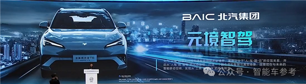 Lei Jun Finally Speaks! Calls for Combating Trolls and Black PR， Focusing Resources on R&D