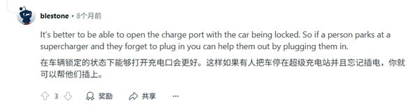 Tesla charging port can be opened with a simple signal! Are Tesla owners afraid?
